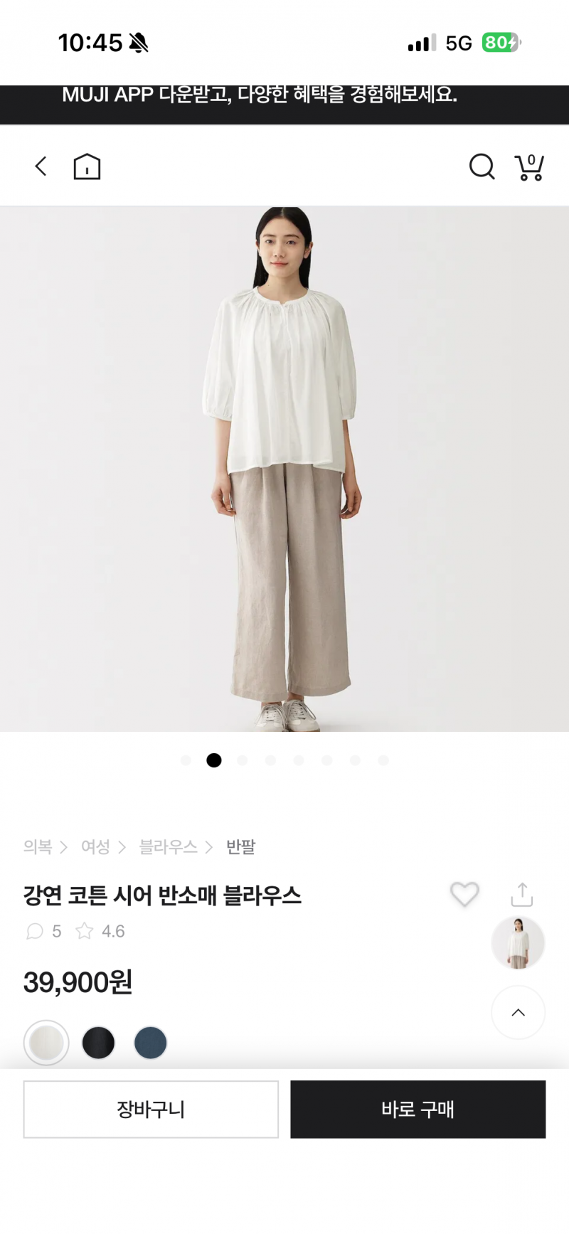 [잡담] 20대 후반 장빠구니 바줄 익 괌 | 인스티즈
