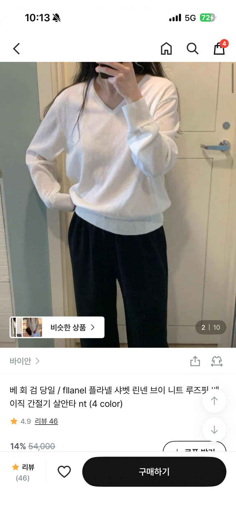 [잡담] 20대 후반 장빠구니 바줄 익 괌 | 인스티즈
