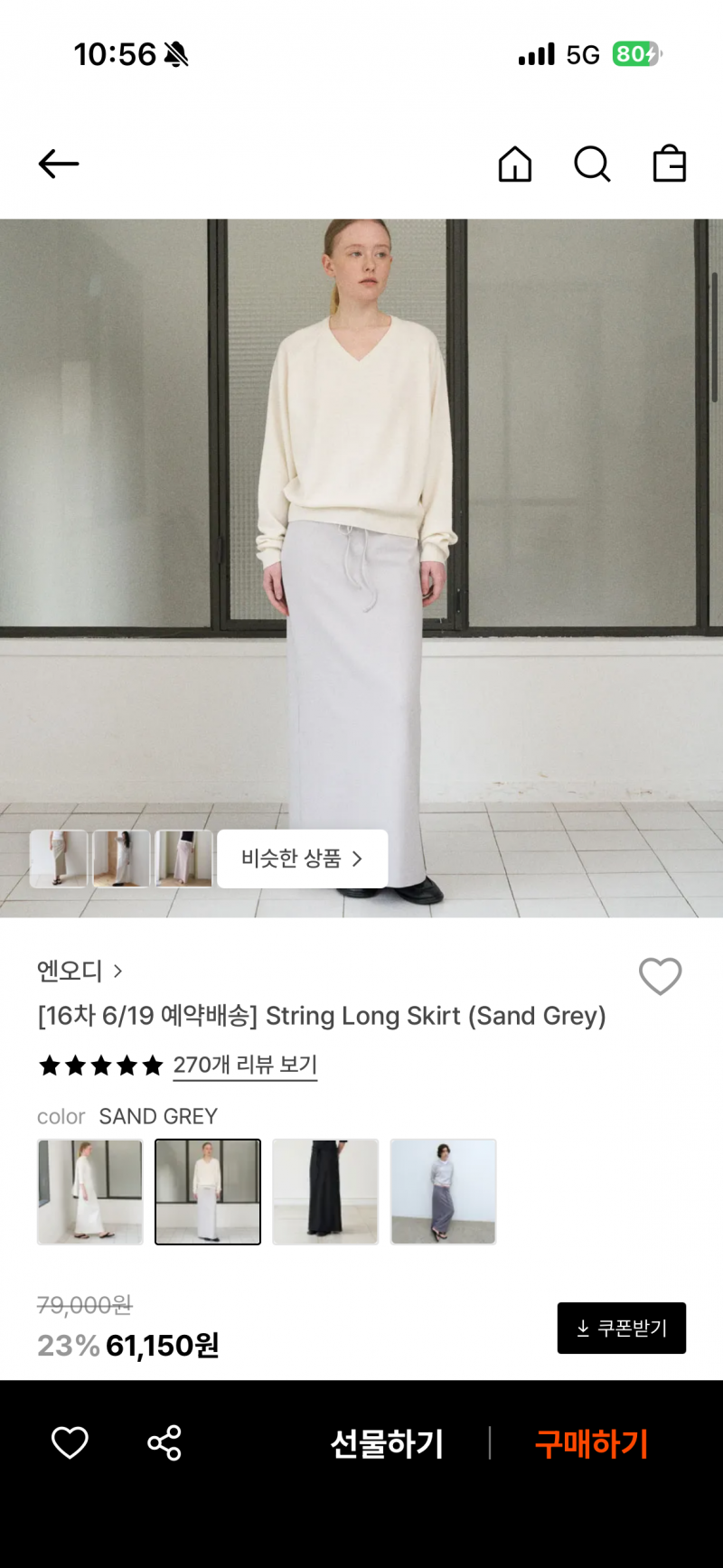 [잡담] 20대 후반 장빠구니 바줄 익 괌 | 인스티즈