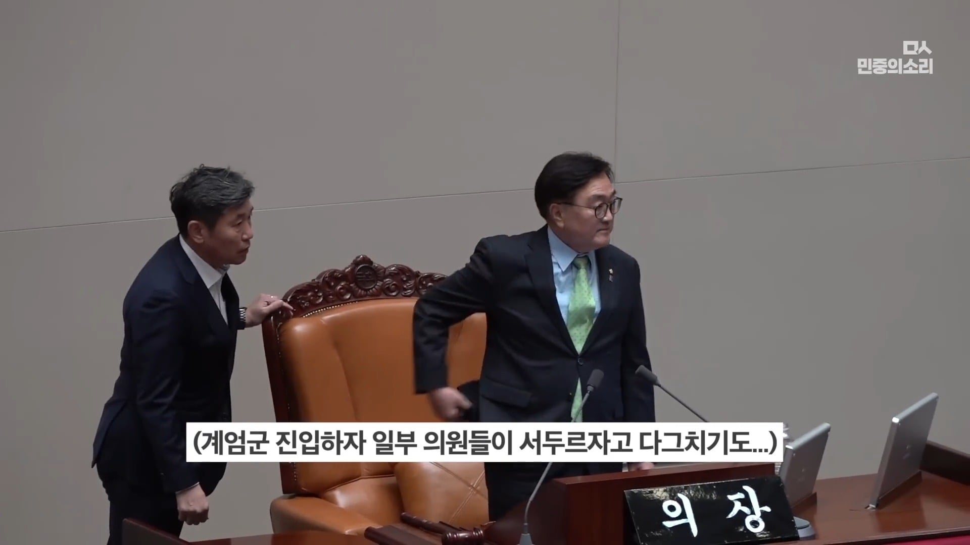 [잡담] 완전 생생한 작년 12.3 계엄 당시 국회 (이재명 당시대표 표정도 첨보는 얼굴) | 인스티즈