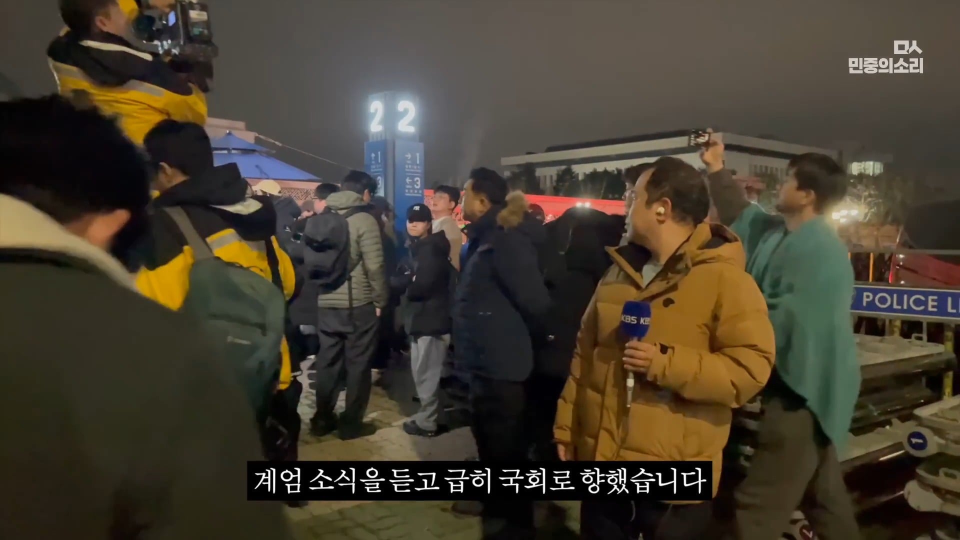 [잡담] 완전 생생한 작년 12.3 계엄 당시 국회 (이재명 당시대표 표정도 첨보는 얼굴) | 인스티즈