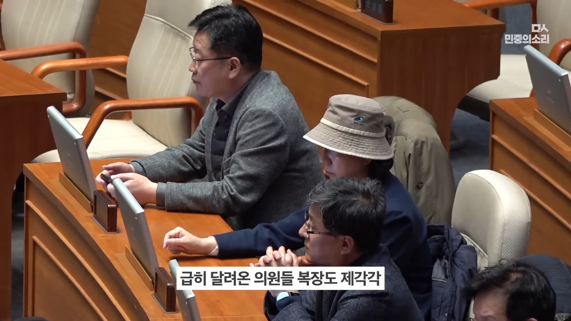 [잡담] 완전 생생한 작년 12.3 계엄 당시 국회 (이재명 당시대표 표정도 첨보는 얼굴) | 인스티즈