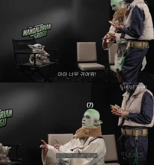 펌글) 동네친구 강나미 실존 "그로구” 영접함 ㅠㅠ💚 (리뷰 & 인터뷰) | 인스티즈