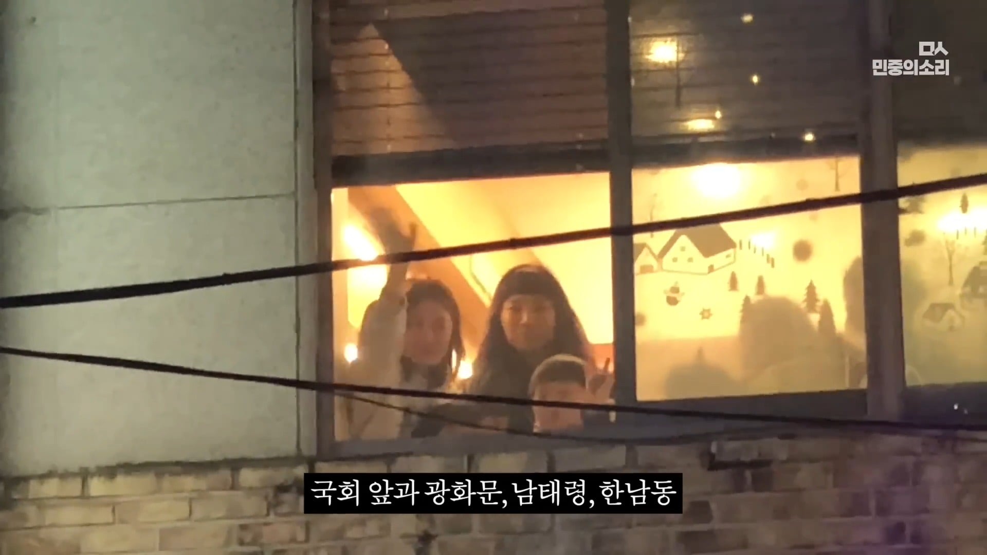 [잡담] 완전 생생한 작년 12.3 계엄 당시 국회 (이재명 당시대표 표정도 첨보는 얼굴) | 인스티즈