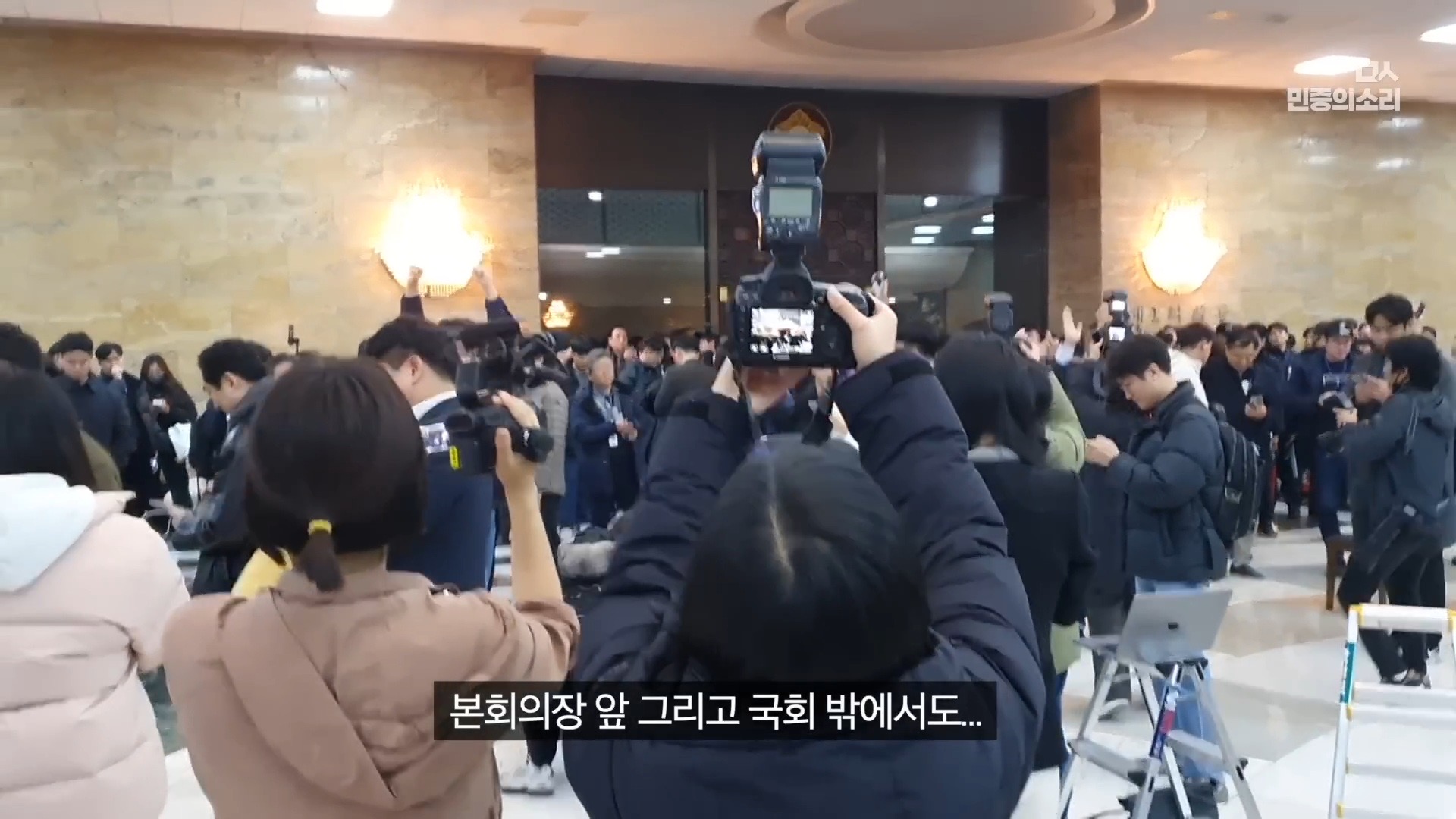 [잡담] 완전 생생한 작년 12.3 계엄 당시 국회 (이재명 당시대표 표정도 첨보는 얼굴) | 인스티즈