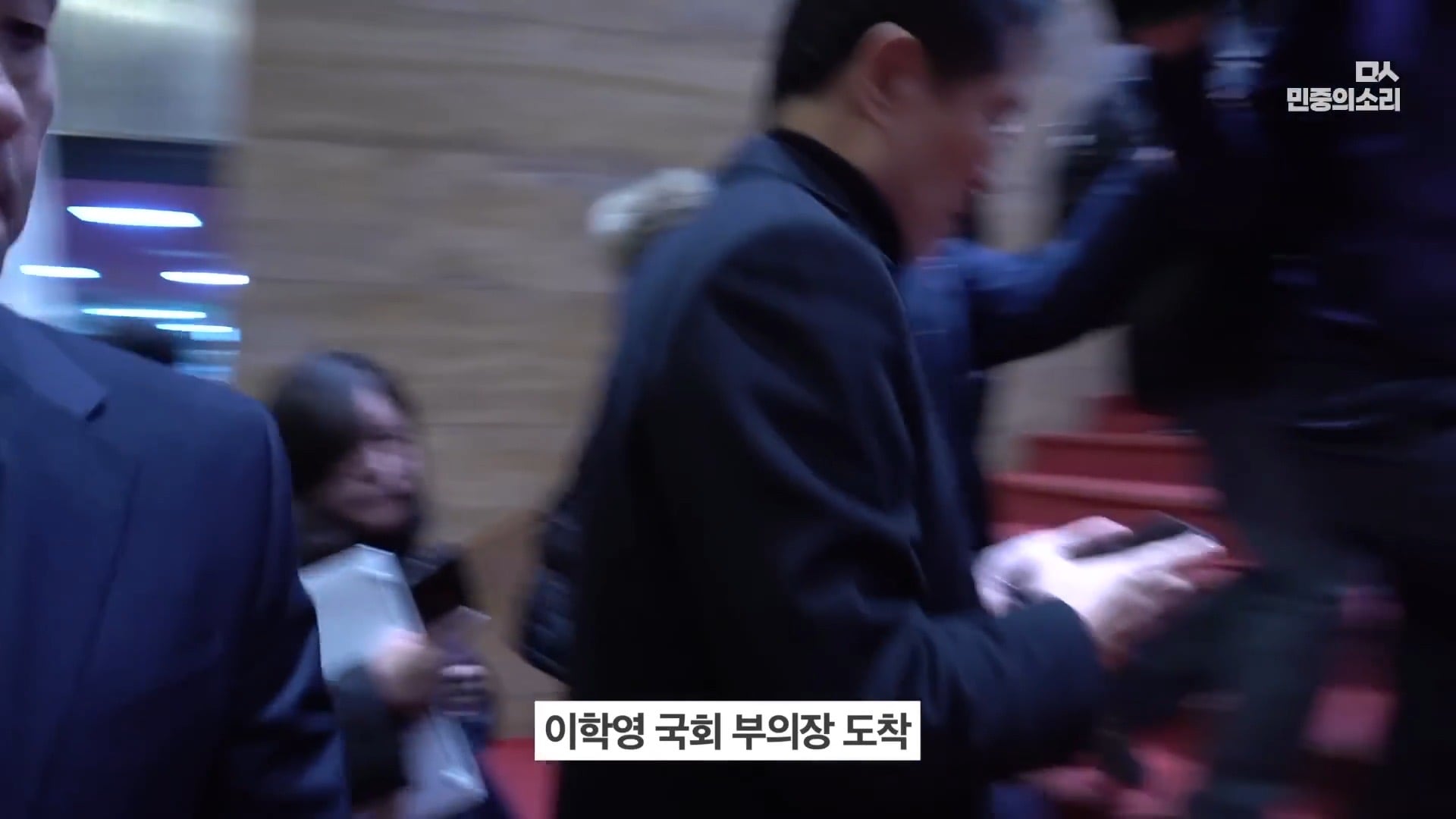 [잡담] 완전 생생한 작년 12.3 계엄 당시 국회 (이재명 당시대표 표정도 첨보는 얼굴) | 인스티즈