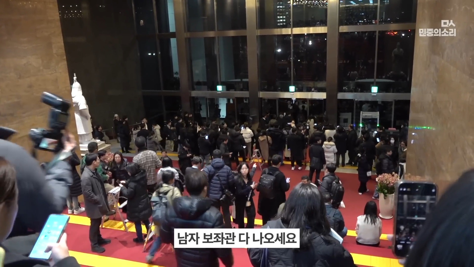 [잡담] 완전 생생한 작년 12.3 계엄 당시 국회 (이재명 당시대표 표정도 첨보는 얼굴) | 인스티즈