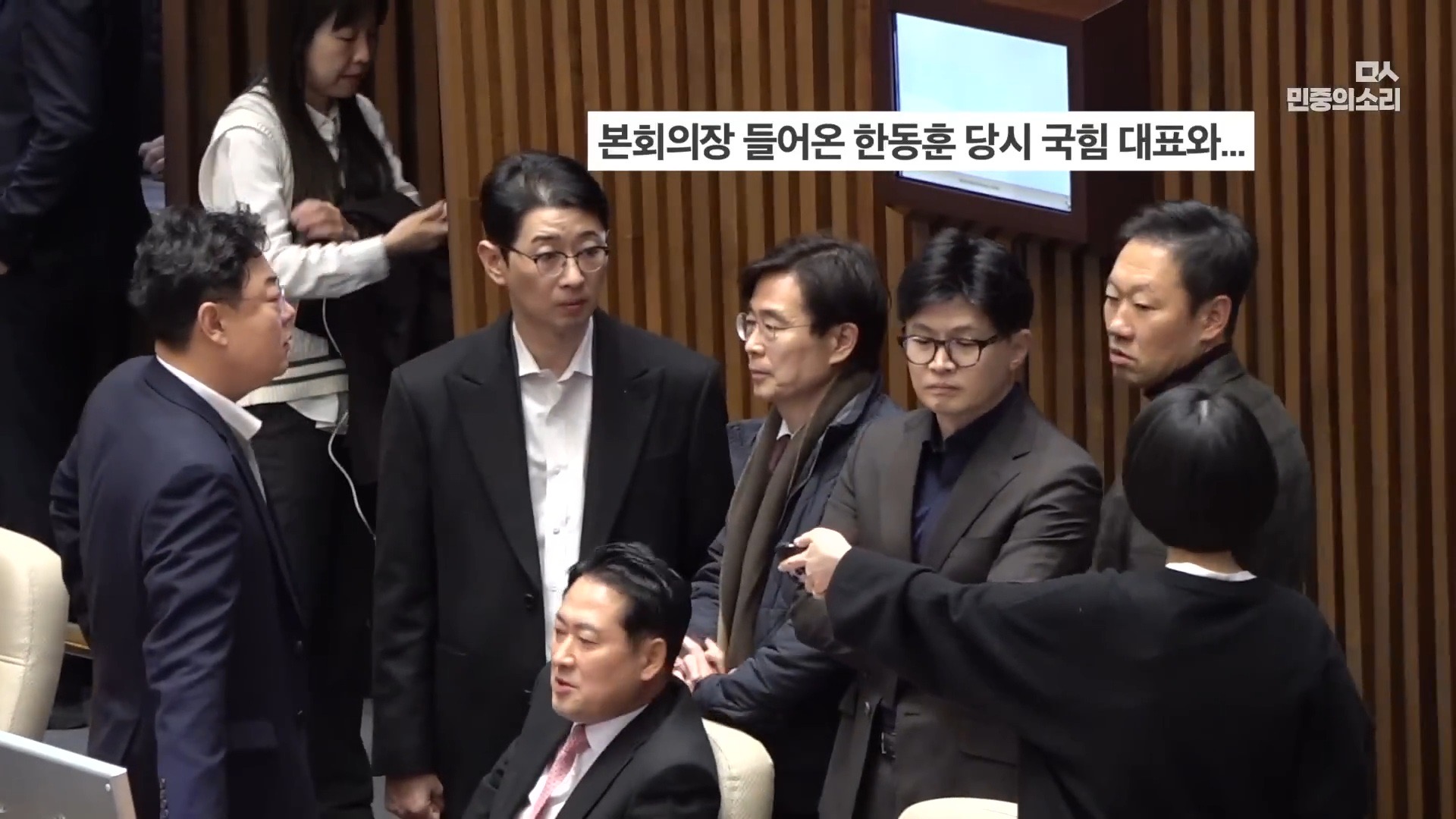 [잡담] 완전 생생한 작년 12.3 계엄 당시 국회 (이재명 당시대표 표정도 첨보는 얼굴) | 인스티즈