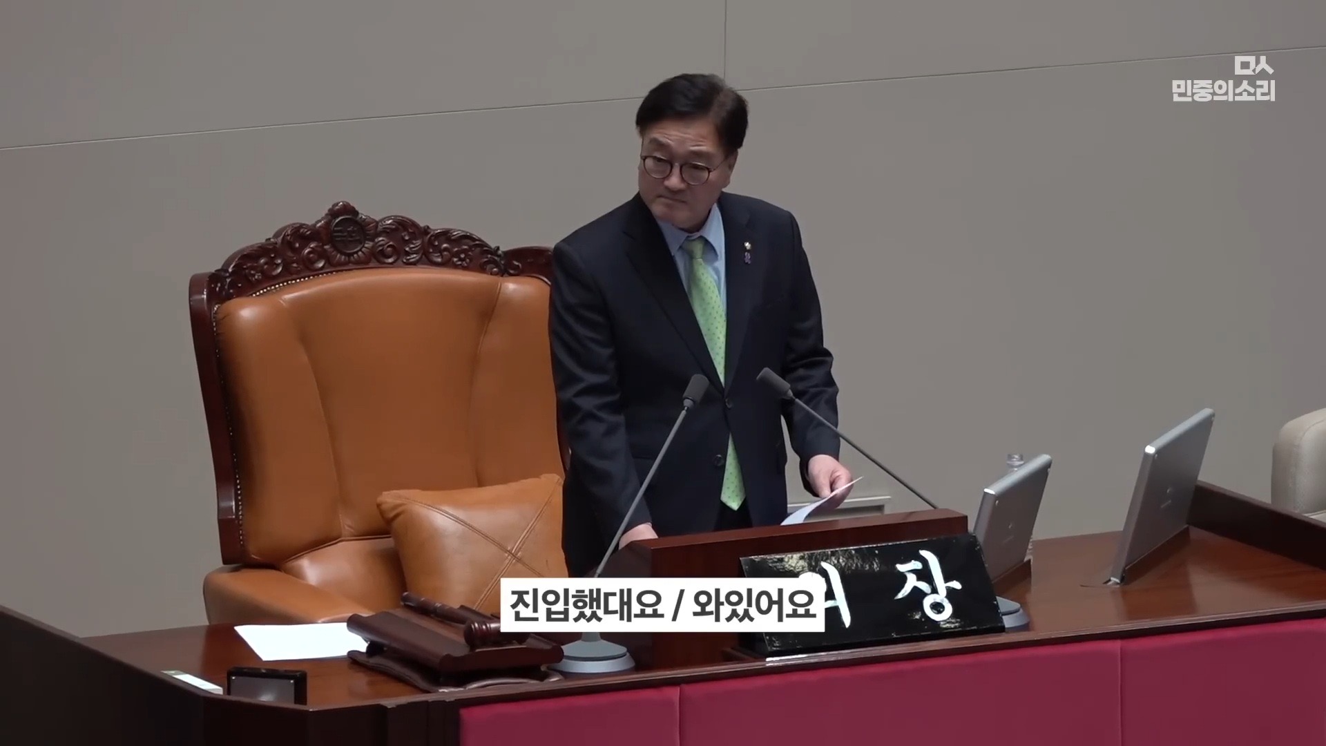 [잡담] 완전 생생한 작년 12.3 계엄 당시 국회 (이재명 당시대표 표정도 첨보는 얼굴) | 인스티즈