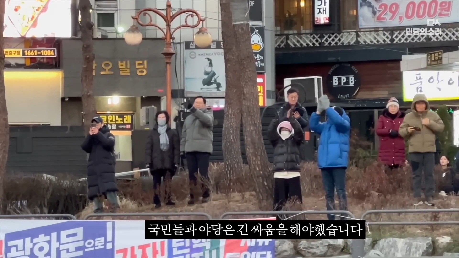 [잡담] 완전 생생한 작년 12.3 계엄 당시 국회 (이재명 당시대표 표정도 첨보는 얼굴) | 인스티즈