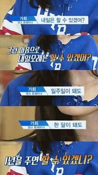 [잡담] 배재고 야구부 그런 마음으로 사과를 할수있겠니? | 인스티즈