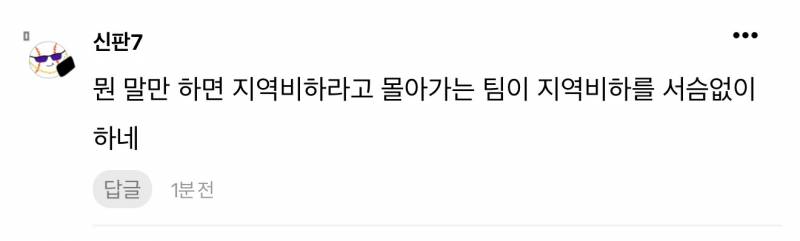 [잡담] 어그로 아니고 순수체급으로도 이상한 애들 많다니까 | 인스티즈