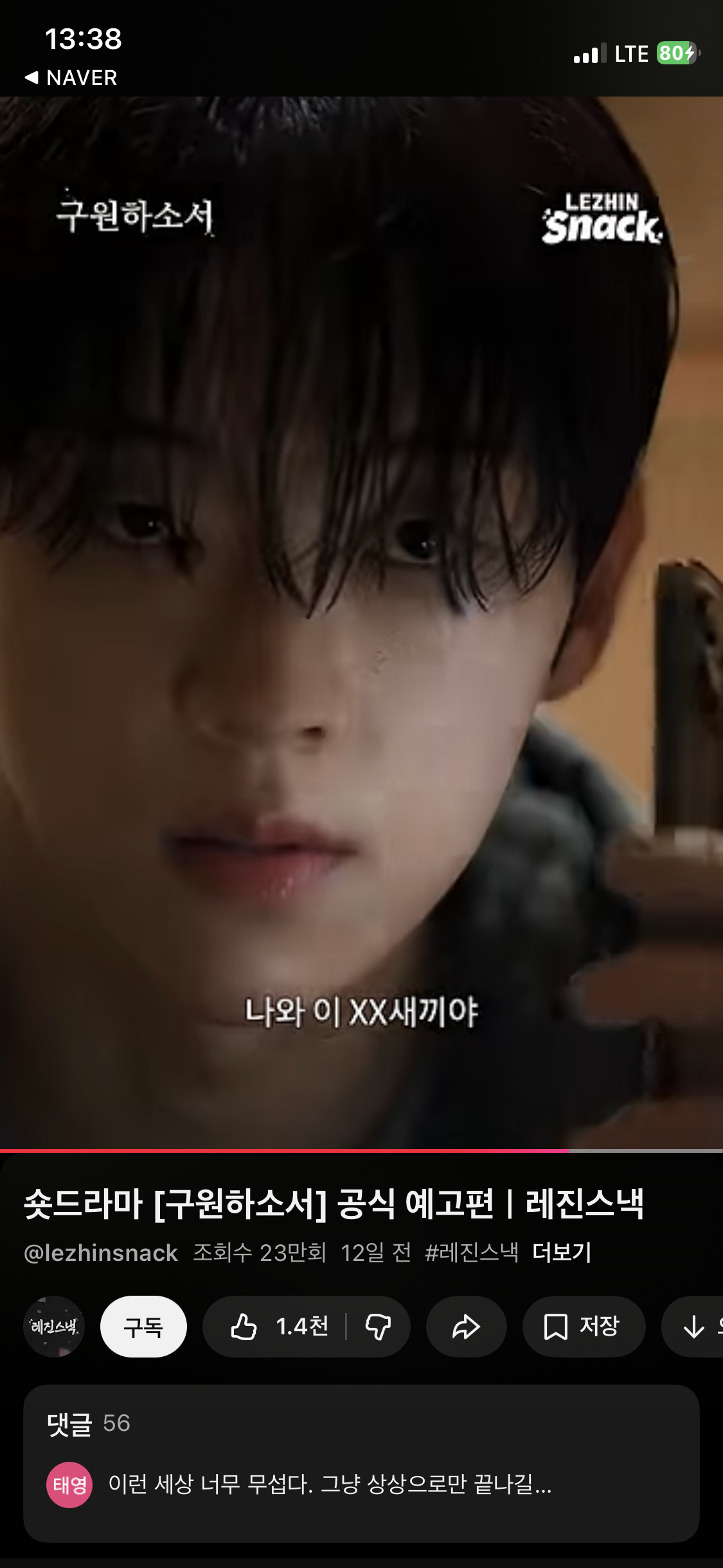 [잡담] 혹시 이 남자배우 누군지 아는 사람 | 인스티즈