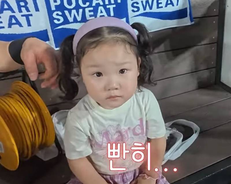 엘즤 | 인스티즈