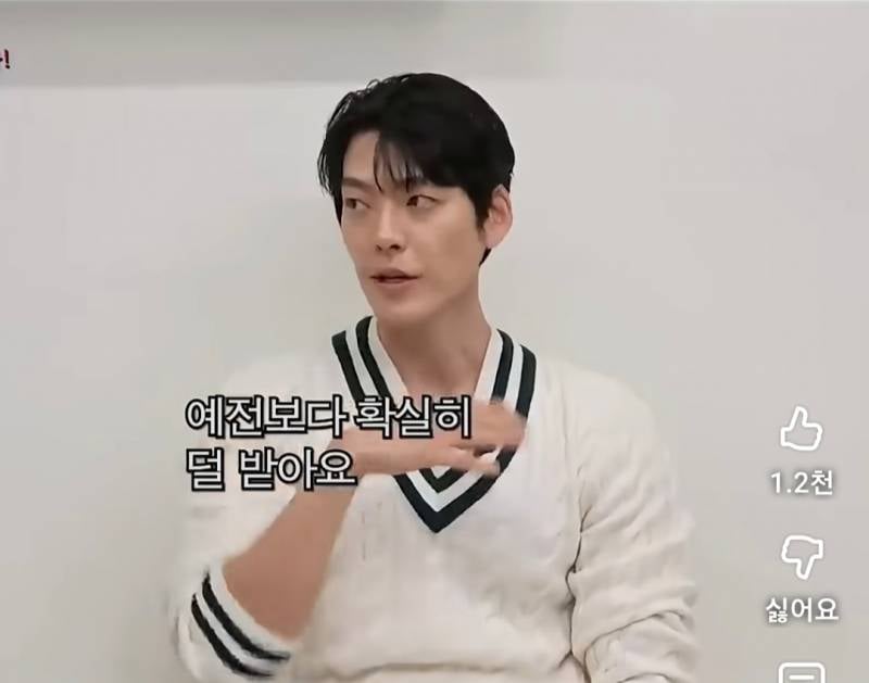 화가 많던 김우빈이 화를 줄였던 방법 | 인스티즈