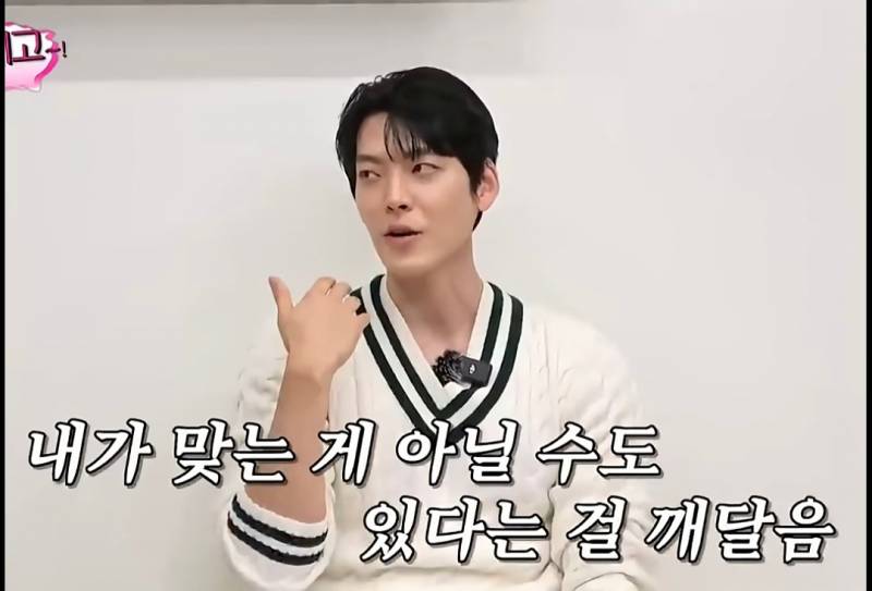 화가 많던 김우빈이 화를 줄였던 방법 | 인스티즈