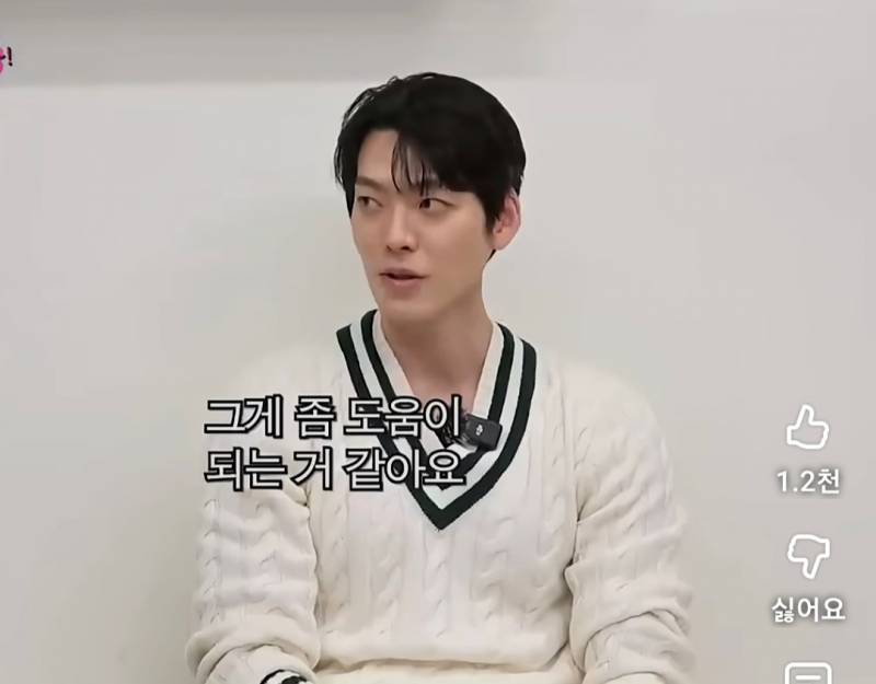 화가 많던 김우빈이 화를 줄였던 방법 | 인스티즈