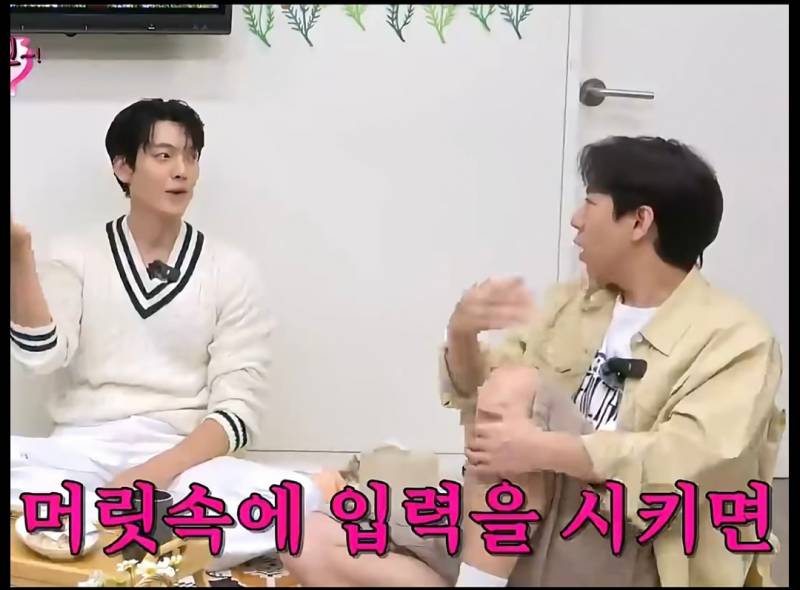 화가 많던 김우빈이 화를 줄였던 방법 | 인스티즈