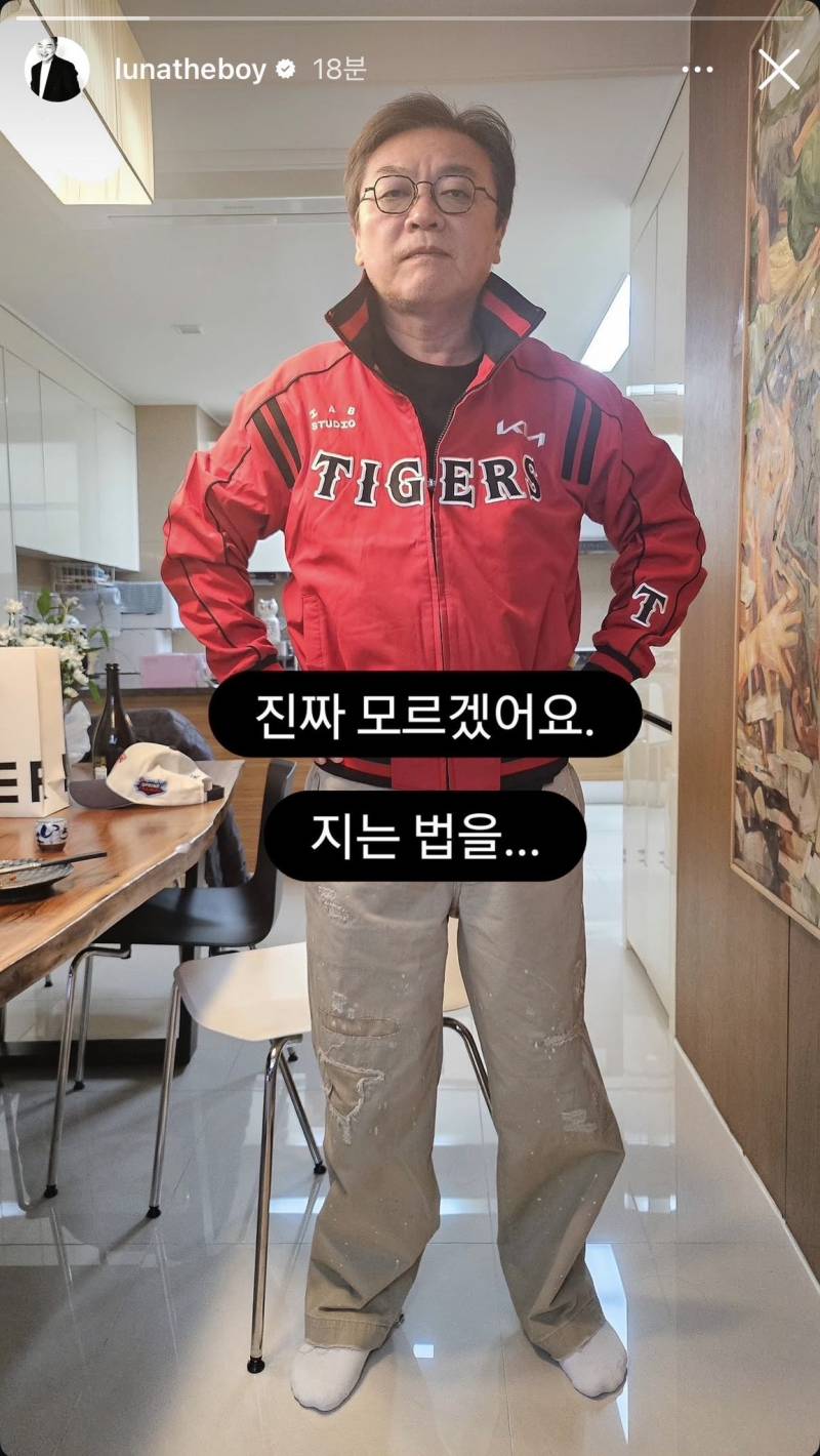 6월 9일 한화기아 | 인스티즈