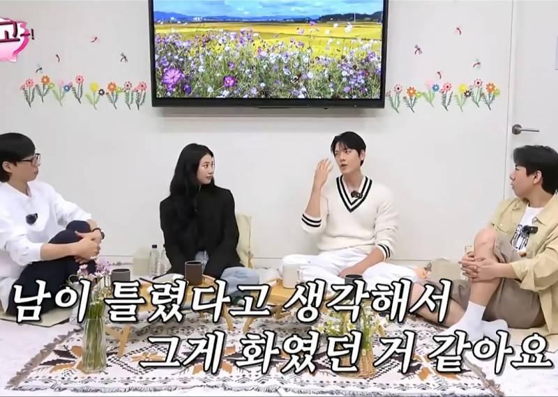 화가 많던 김우빈이 화를 줄였던 방법 | 인스티즈