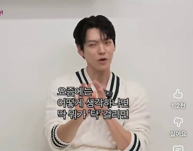 화가 많던 김우빈이 화를 줄였던 방법 | 인스티즈