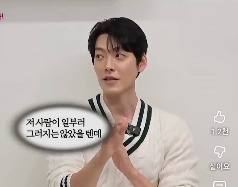 화가 많던 김우빈이 화를 줄였던 방법 | 인스티즈