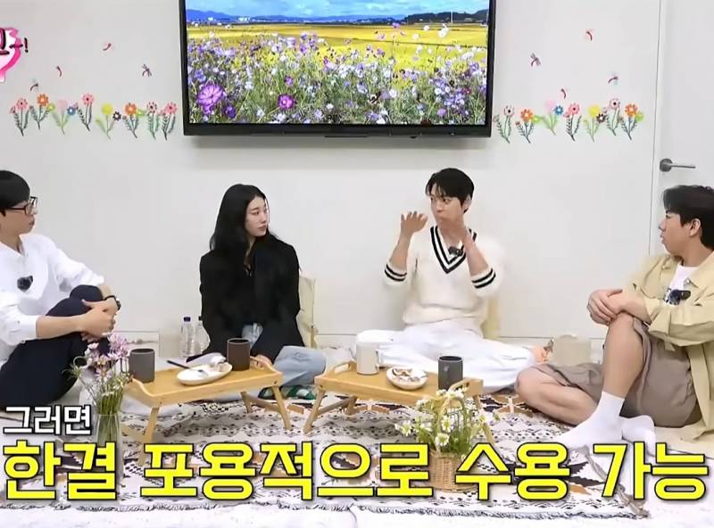 화가 많던 김우빈이 화를 줄였던 방법 | 인스티즈