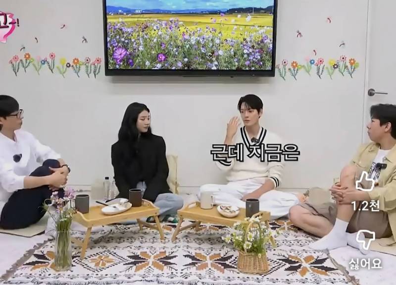 화가 많던 김우빈이 화를 줄였던 방법 | 인스티즈