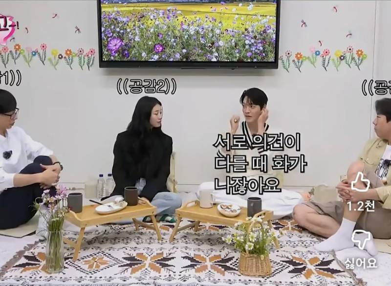 화가 많던 김우빈이 화를 줄였던 방법 | 인스티즈
