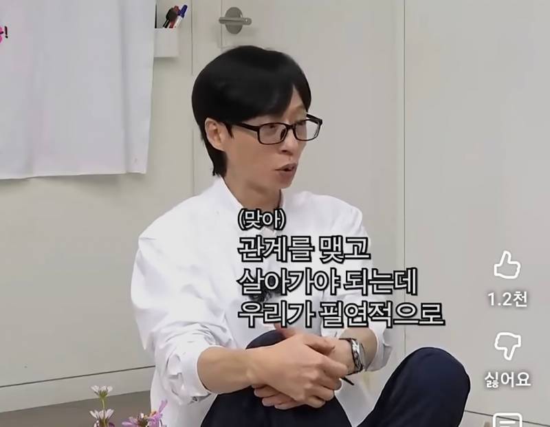 화가 많던 김우빈이 화를 줄였던 방법 | 인스티즈
