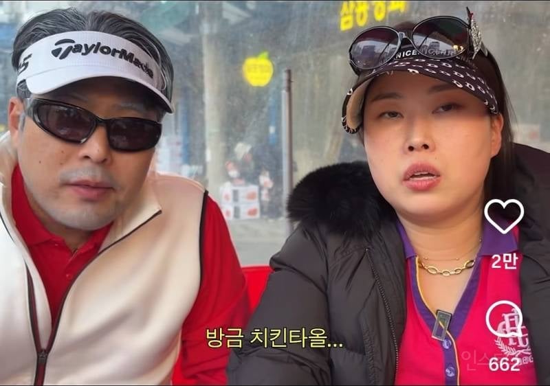 의도치않게 낭만부부 김해준 생각난다는 여돌 코디.jpg | 인스티즈