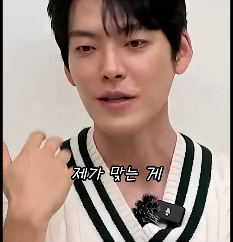 화가 많던 김우빈이 화를 줄였던 방법 | 인스티즈