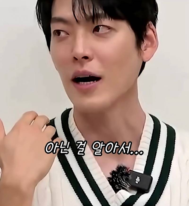 화가 많던 김우빈이 화를 줄였던 방법 | 인스티즈