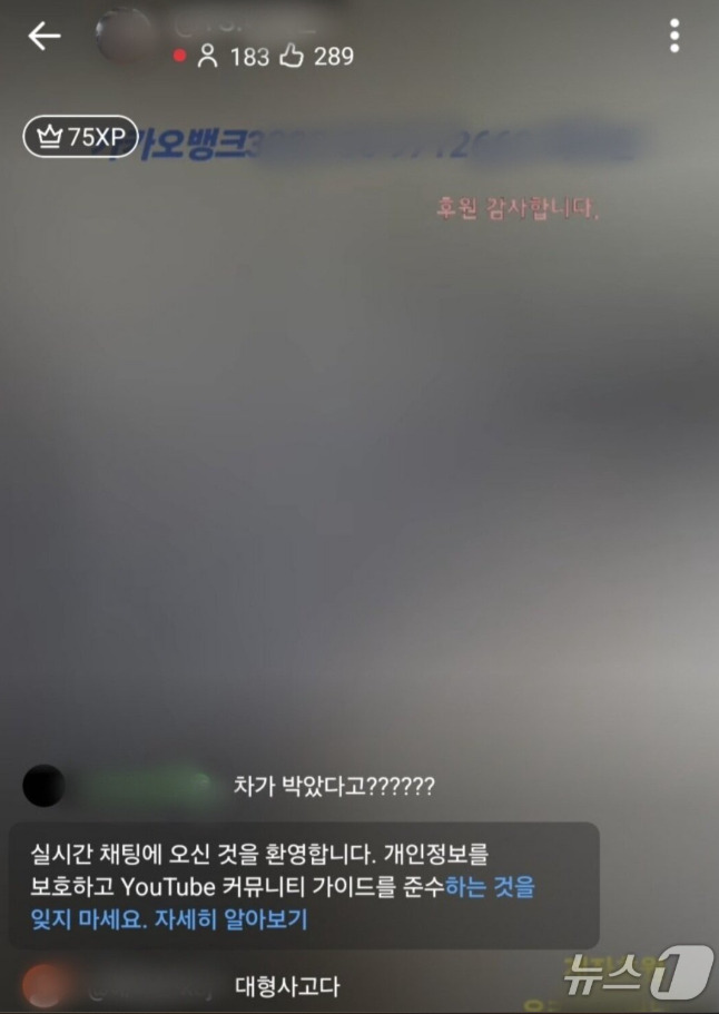 조폭 출신 유명 BJ, 자전거 종주 미션 방송 중 교통사고로 사망 | 인스티즈