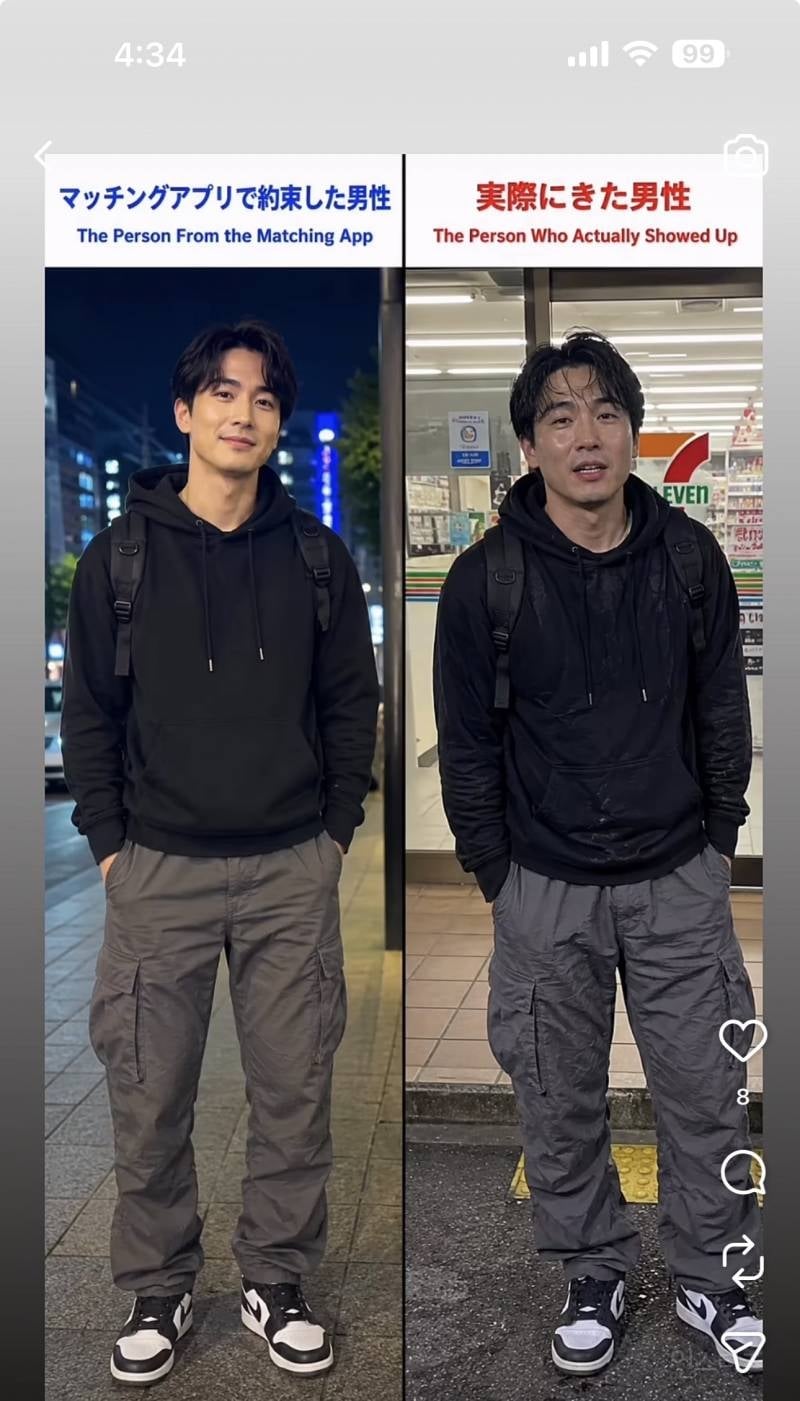 일본에서 화제인 인스타 vs 실물 차이 | 인스티즈