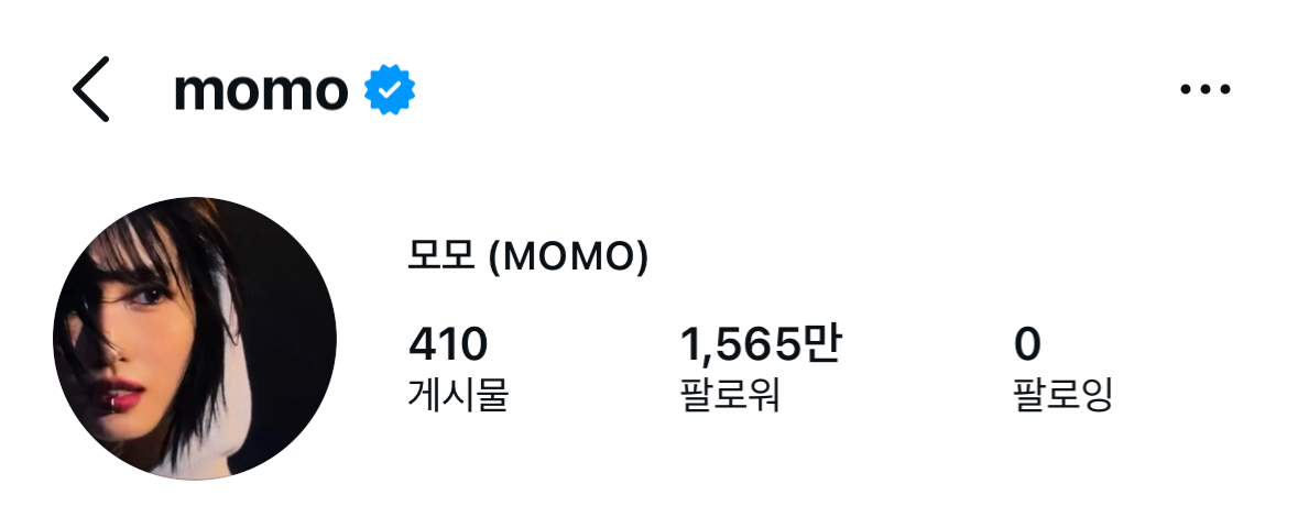 [잡담] 모모 인스타 아이디가 제일 간지남 | 인스티즈