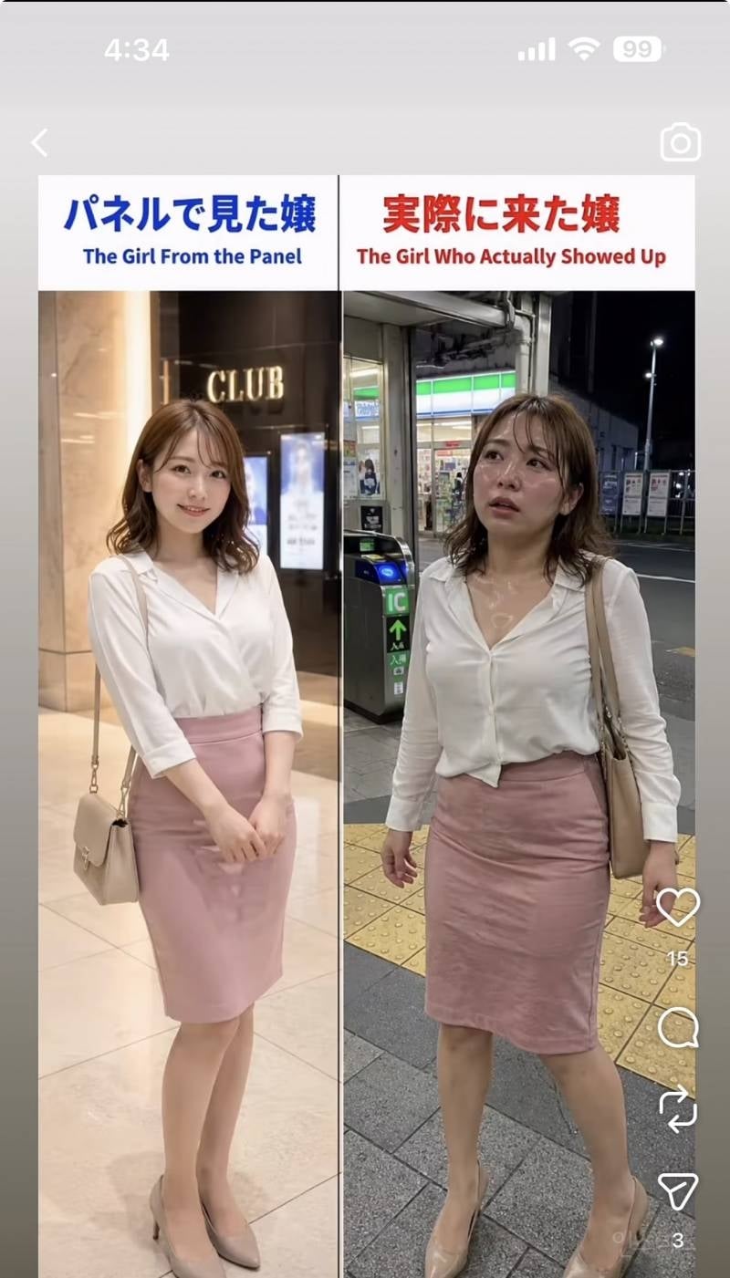 일본에서 화제인 인스타 vs 실물 차이 | 인스티즈