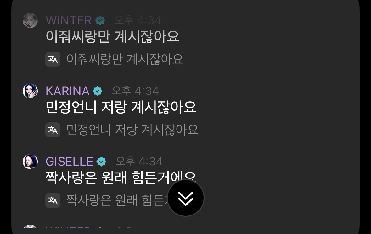 [잡담] 어 에스파 나솔st 자컨찍나 | 인스티즈
