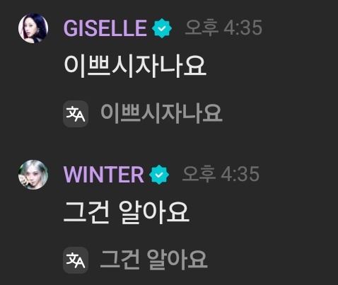 [잡담] 어 에스파 나솔st 자컨찍나 | 인스티즈
