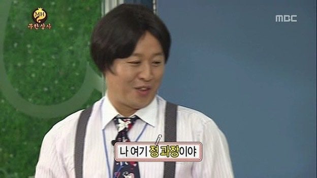 [잡담] 성찬..넥타이 마저 정준하에 맞췄네ㅋㅋ | 인스티즈