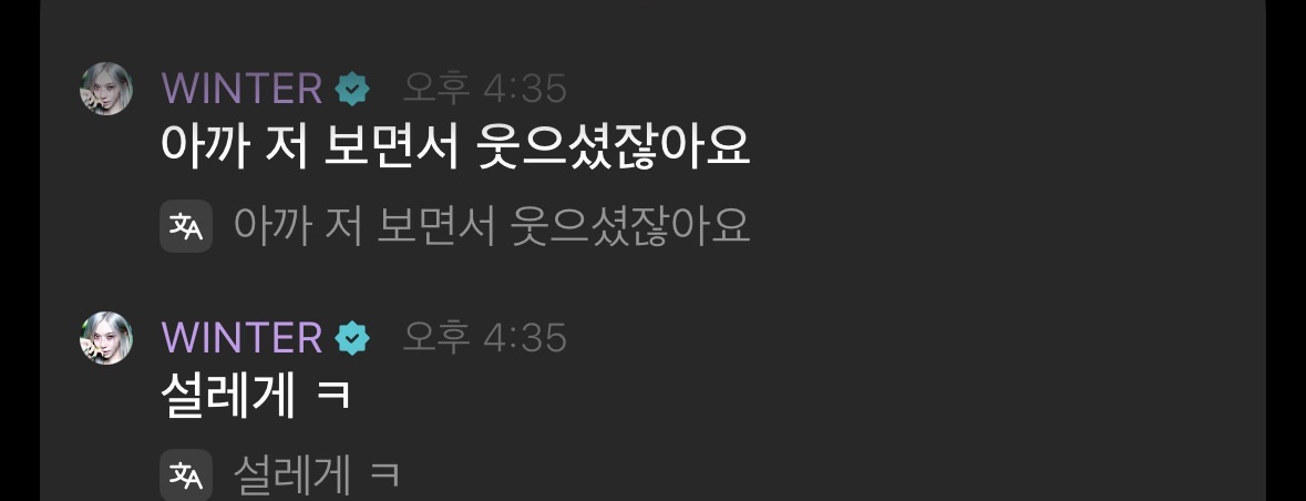 [잡담] 어 에스파 나솔st 자컨찍나 | 인스티즈