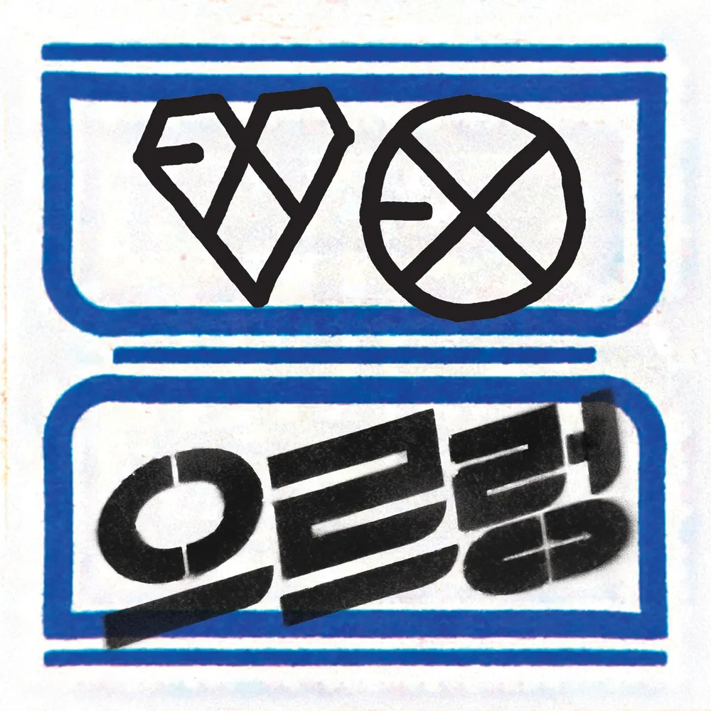 [잡담] 아이돌 노래만 듣는 케이팝 n년차의 최애 수록곡 101편 엑소 | 인스티즈