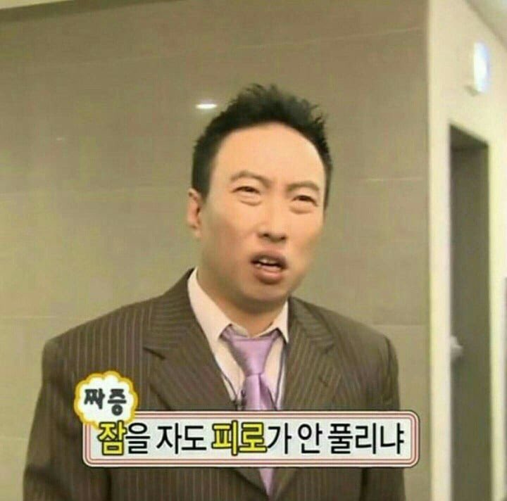 [잡담] 송은석 저 착으로 이런 짤 만들어쥬시길... | 인스티즈