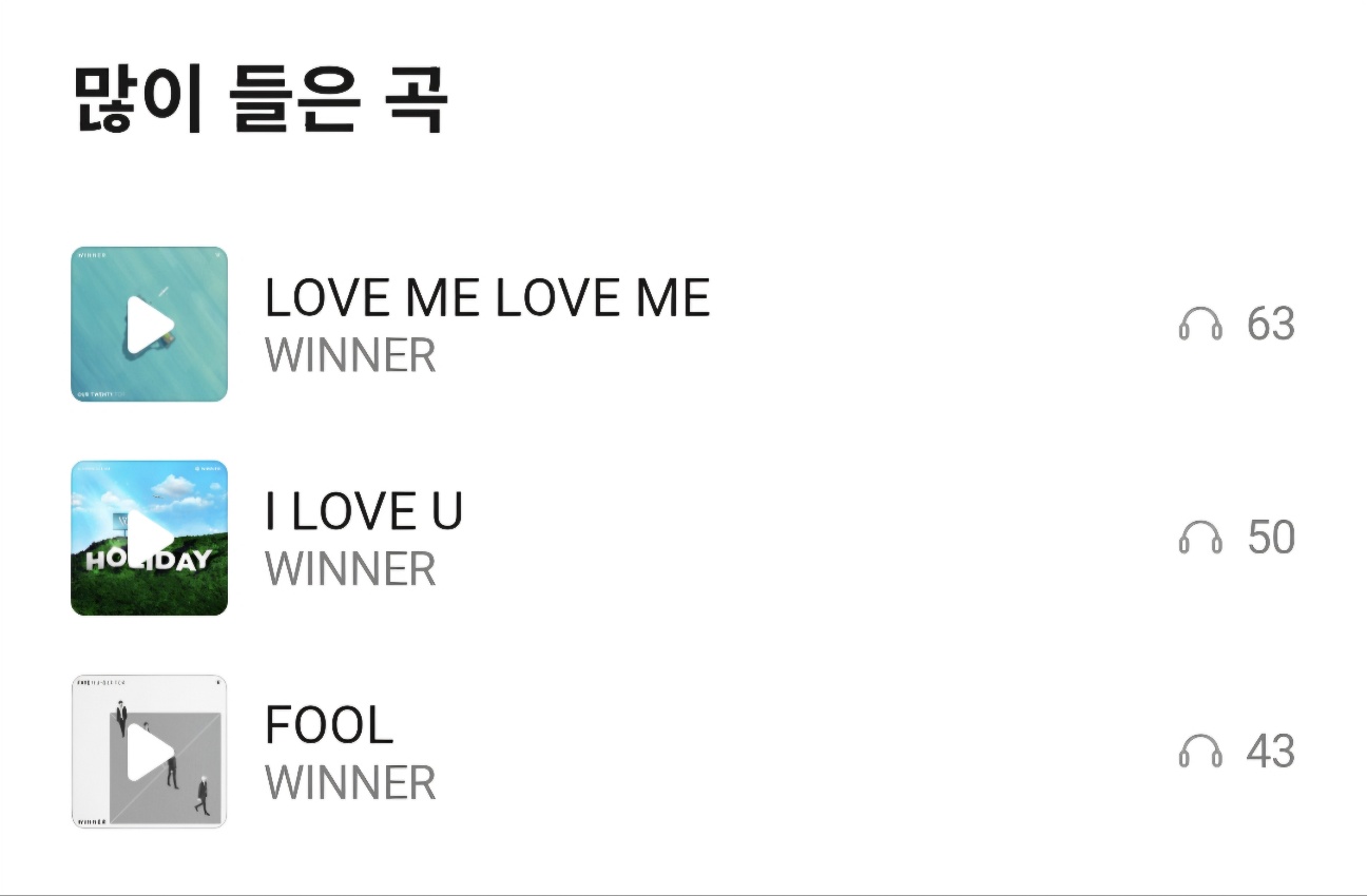 [잡담] 아이돌 노래만 듣는 케이팝 n년차의 최애 수록곡 100편 위너 | 인스티즈