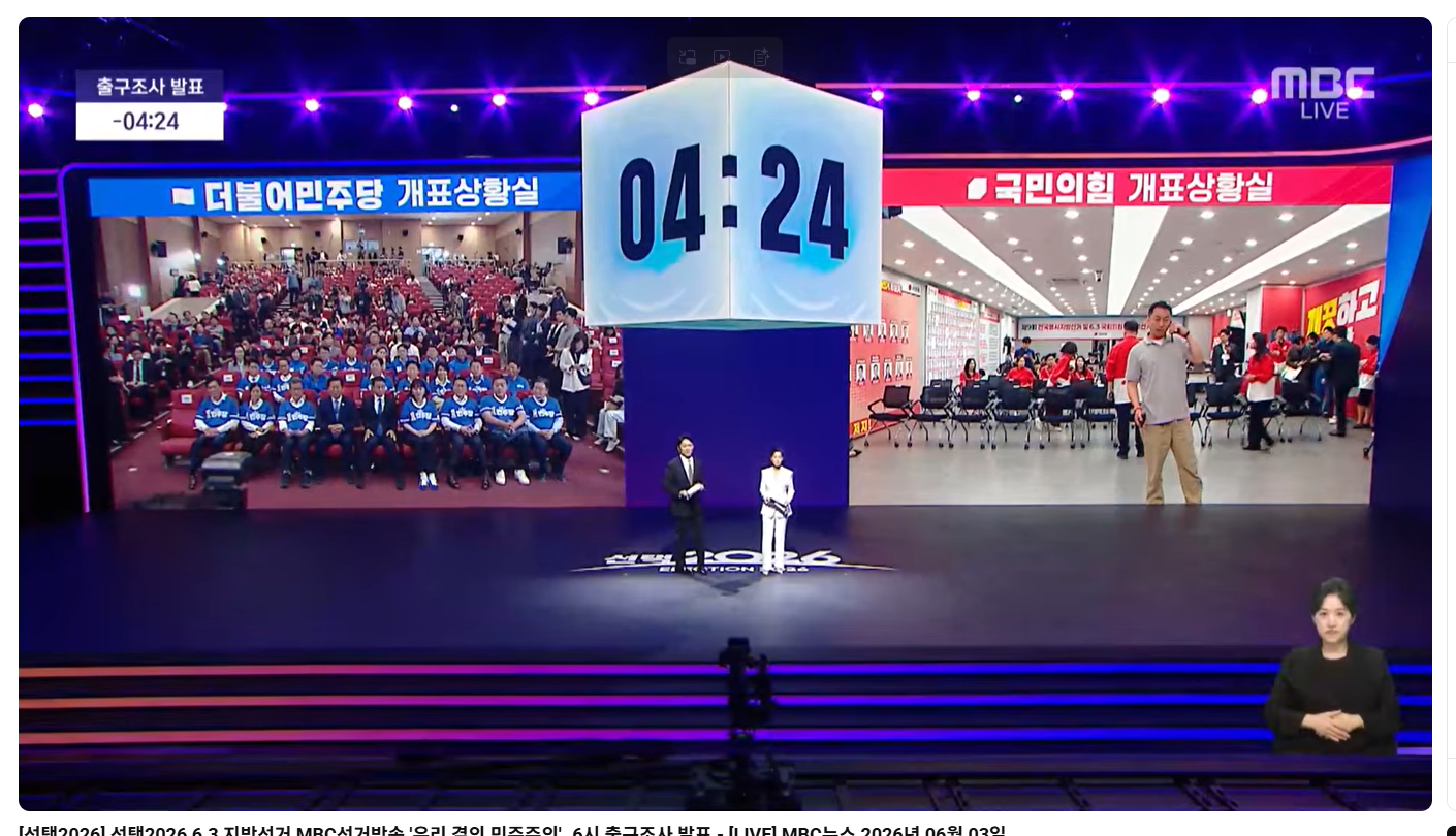 [잡담] 국짐 상황실인데 다 어디감?ㅋㅋㅋㅋㅋㅋㅋㅋㅋㅋㅋㅋㅋ (+추가) | 인스티즈