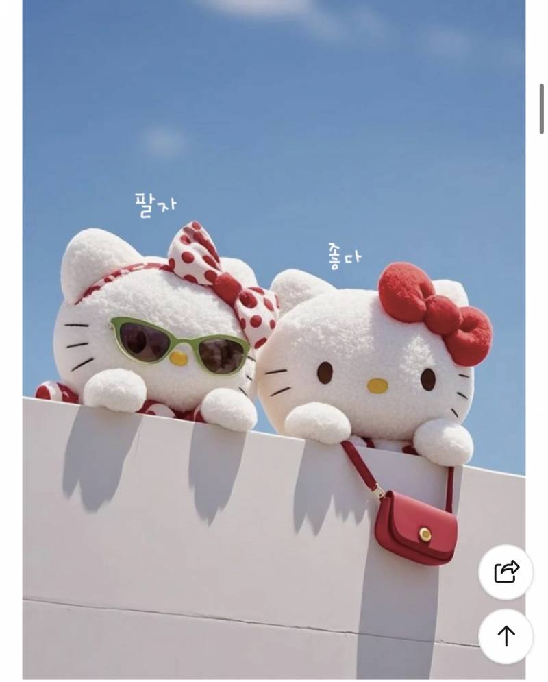 [잡담] 글귀만 없었음 사는건데.. | 인스티즈