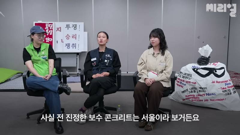 [잡담] "사실 전 진정한 보수 콘크리트는 서울이라고 보거든요." | 인스티즈