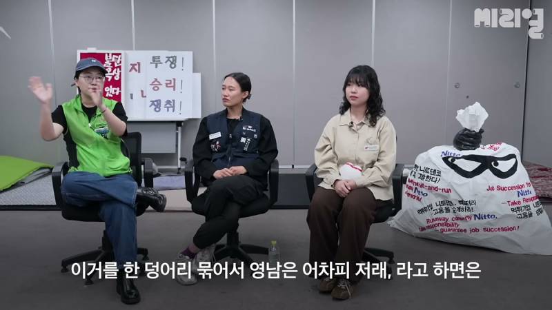 [잡담] "사실 전 진정한 보수 콘크리트는 서울이라고 보거든요." | 인스티즈