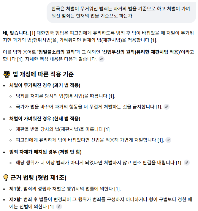 [잡담] 한국 법이 범죄자에게 유리한 이유 | 인스티즈