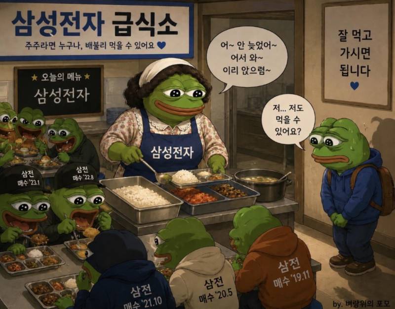 [잡담] 아낌없이 주는 삼성전자 | 인스티즈